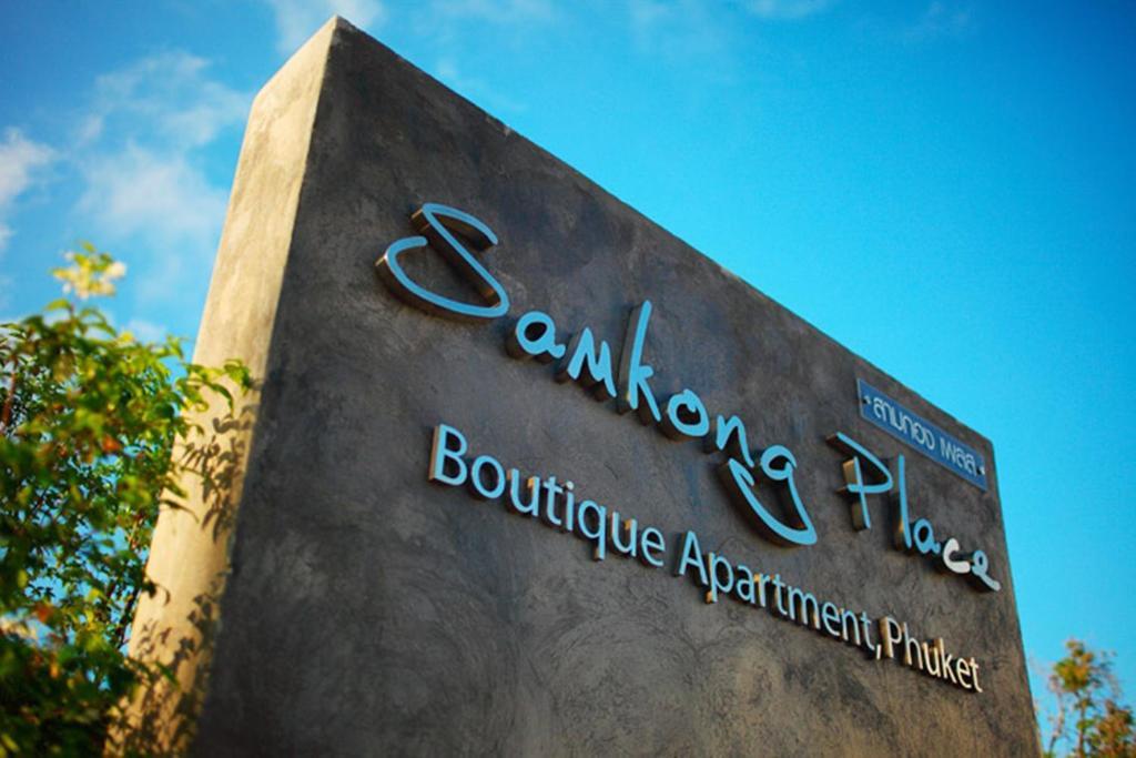 Phuket Samkong Place מראה חיצוני תמונה